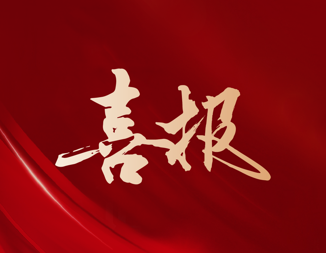 永利皇宫463cc获评“2021-2022年度四川省AAA级诚信物业服务企业”